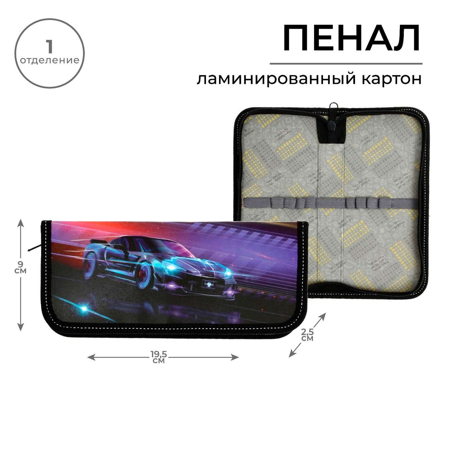 Пенал книжка Calligrata в ассортименте - фото 4