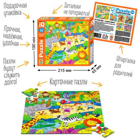Пазл Айрис ПРЕСС классический