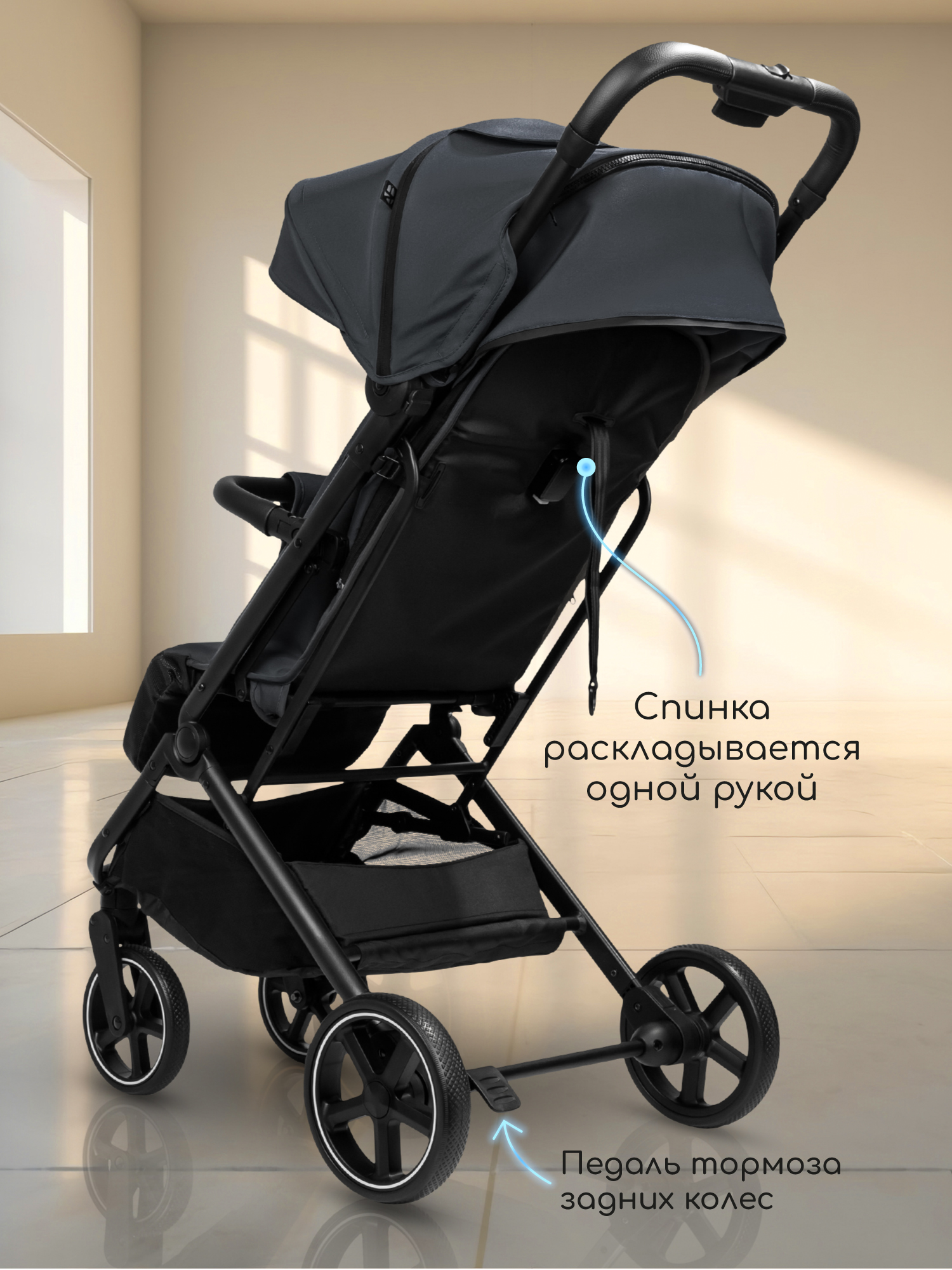 Коляска прогулочная Amarobaby Route серый - фото 12