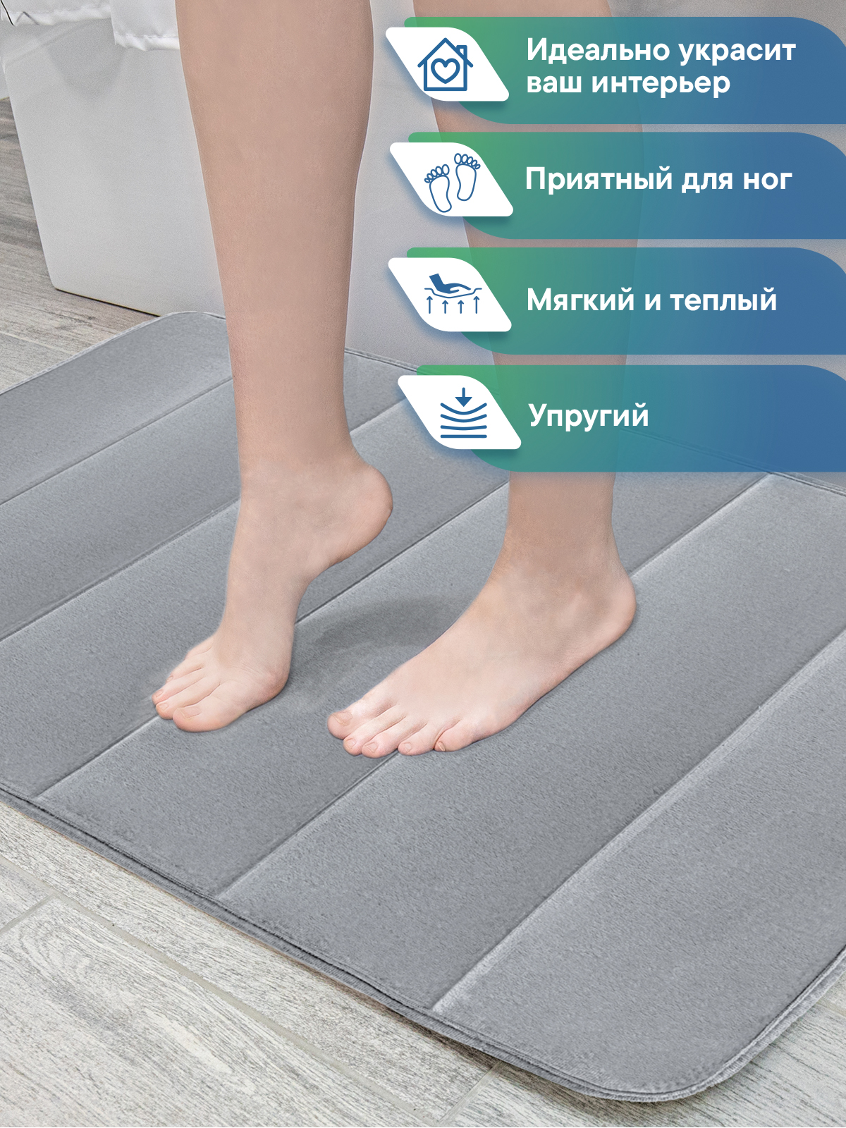 Коврик для ванной VILINA Велюр 40 x 60 см 1 шт. - фото 2