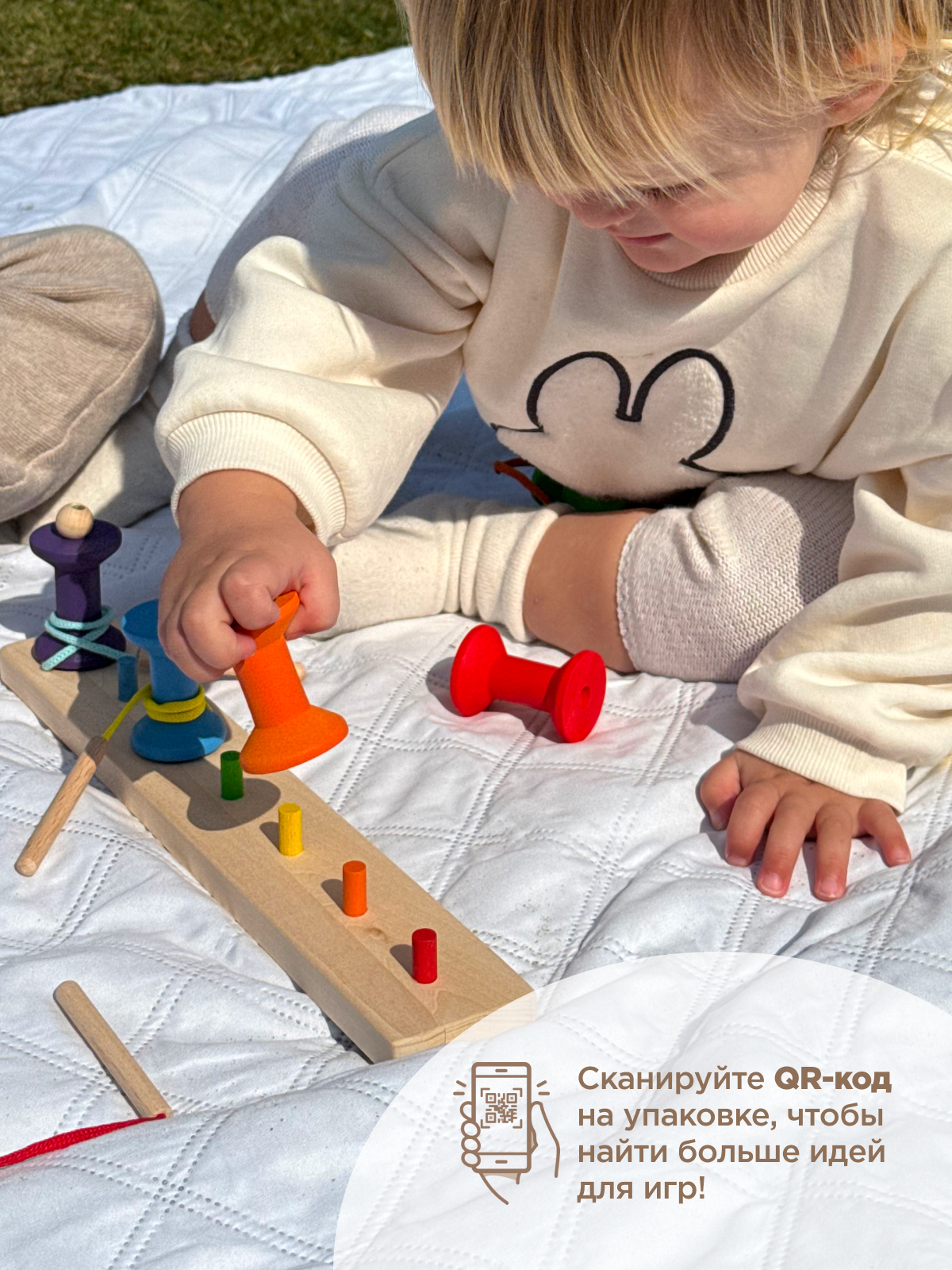 Игрушка Ulanik сортер - фото 10