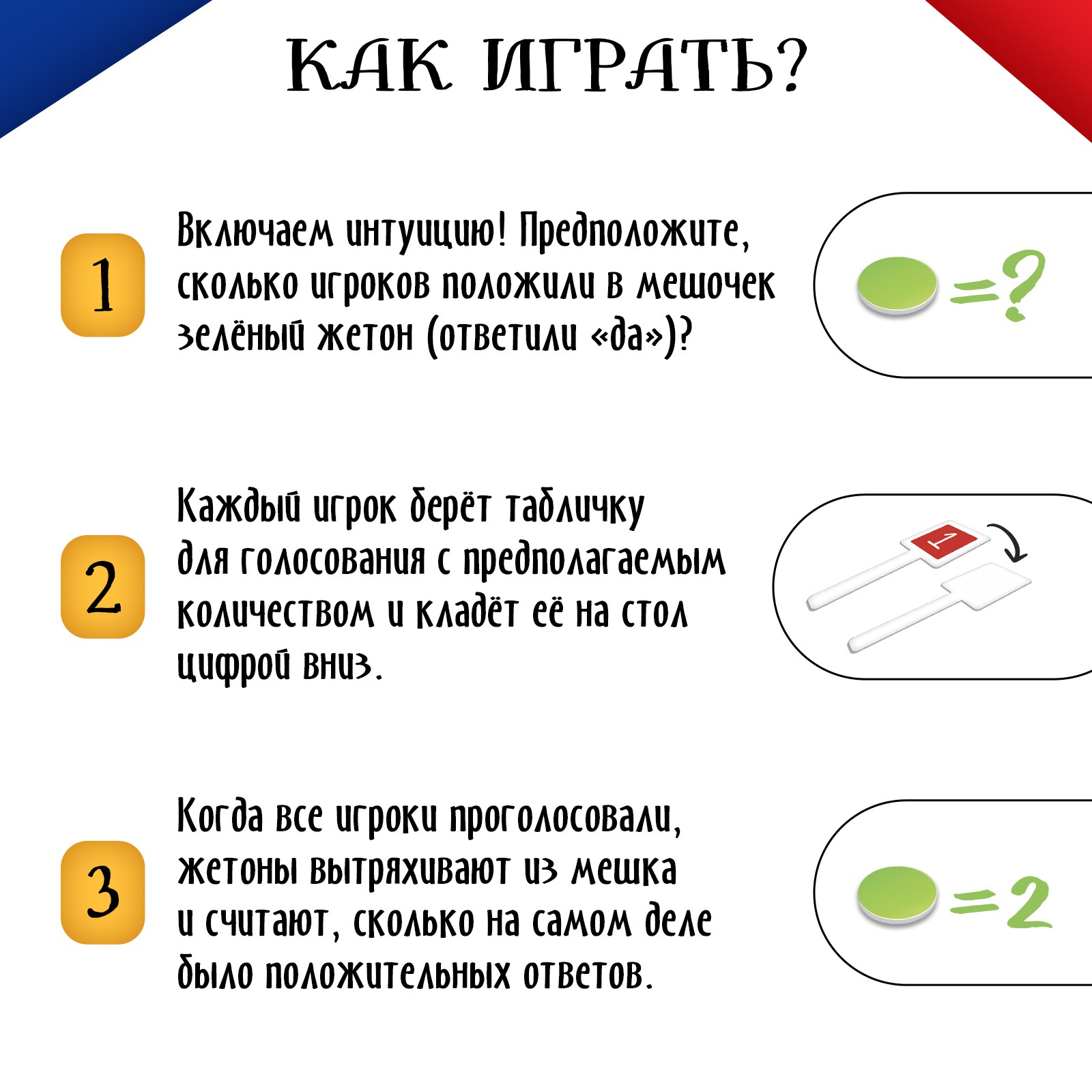 Настольная игра Лас Играс KIDS - фото 4