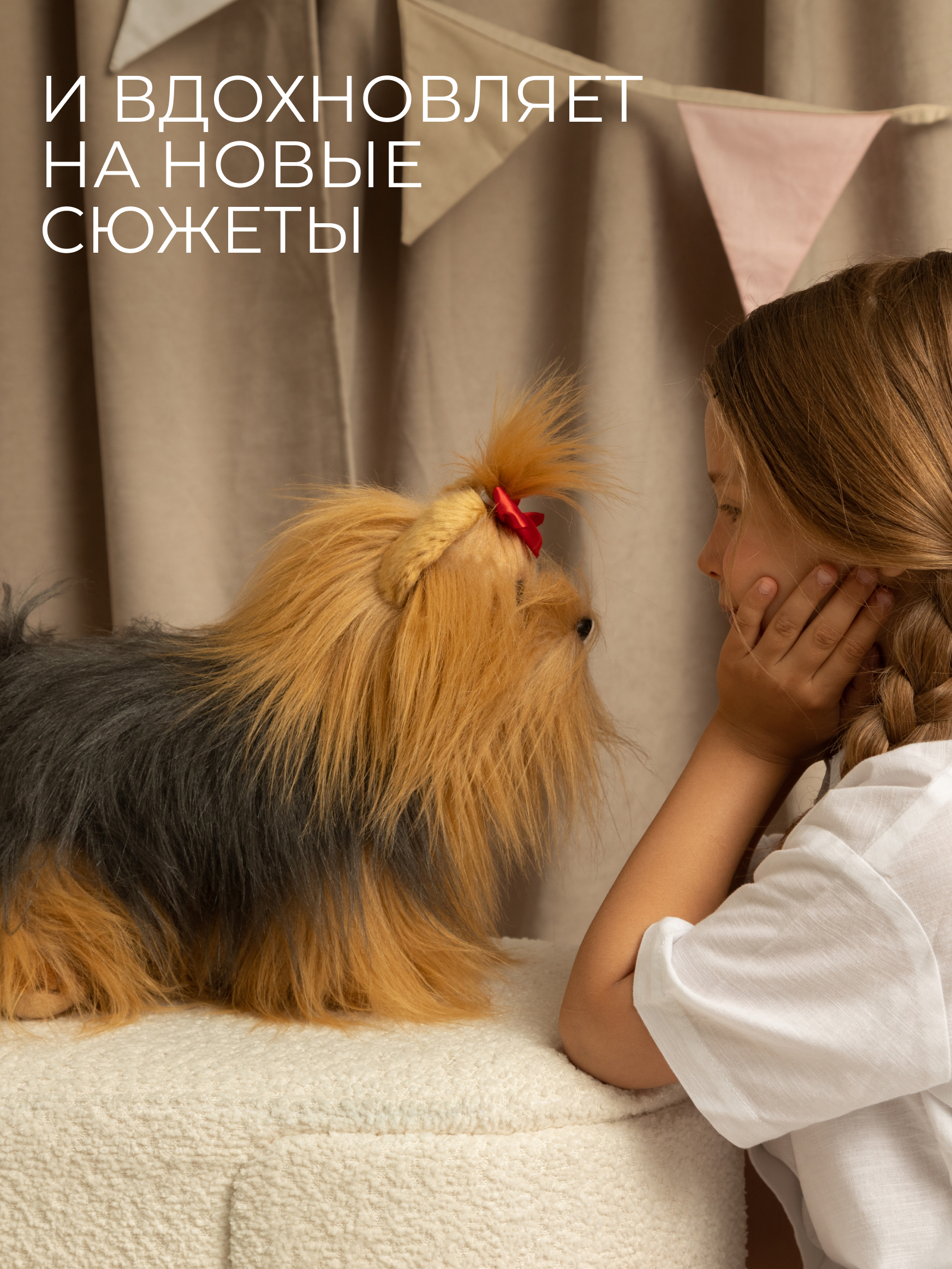 Мягкая игрушка GULLIVER toys Терьер Джонни, 24 см - фото 5