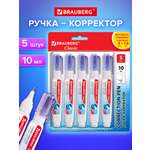 Корректор ручка Brauberg 10 мл