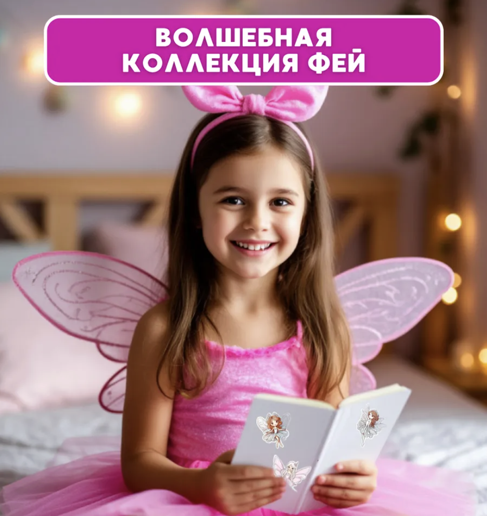 Наклейки Люми-Зуми светятся в темноте - фото 3