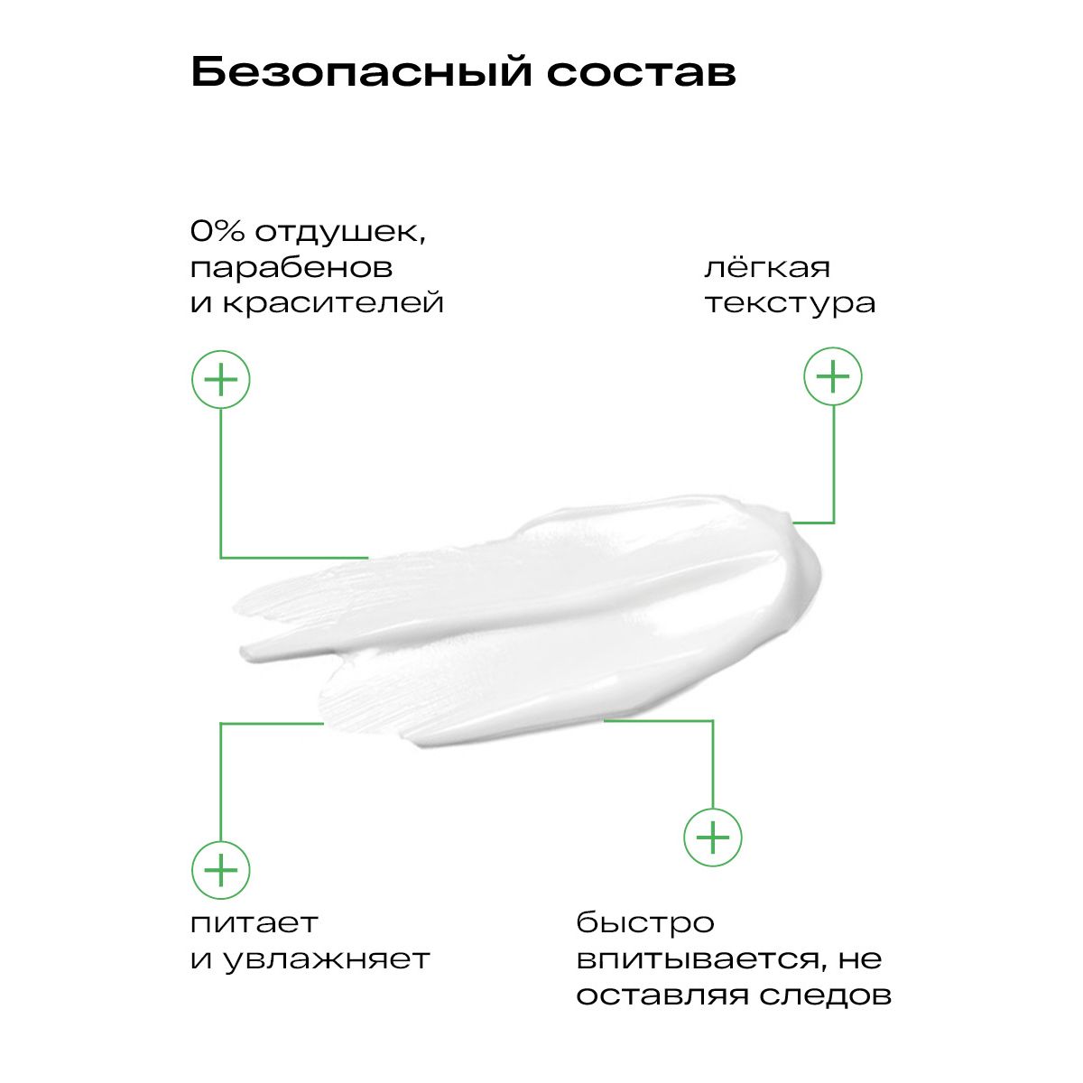 Эмульсия Ла-Кри 200 мл - фото 4