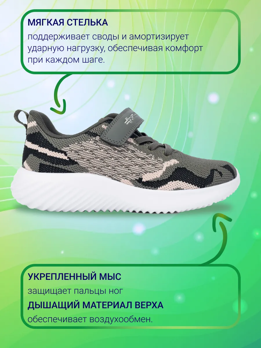 Кроссовки ортопедические ORTENBERG 7.67.2 Gefel_темно-зеленый / хаки - фото 4