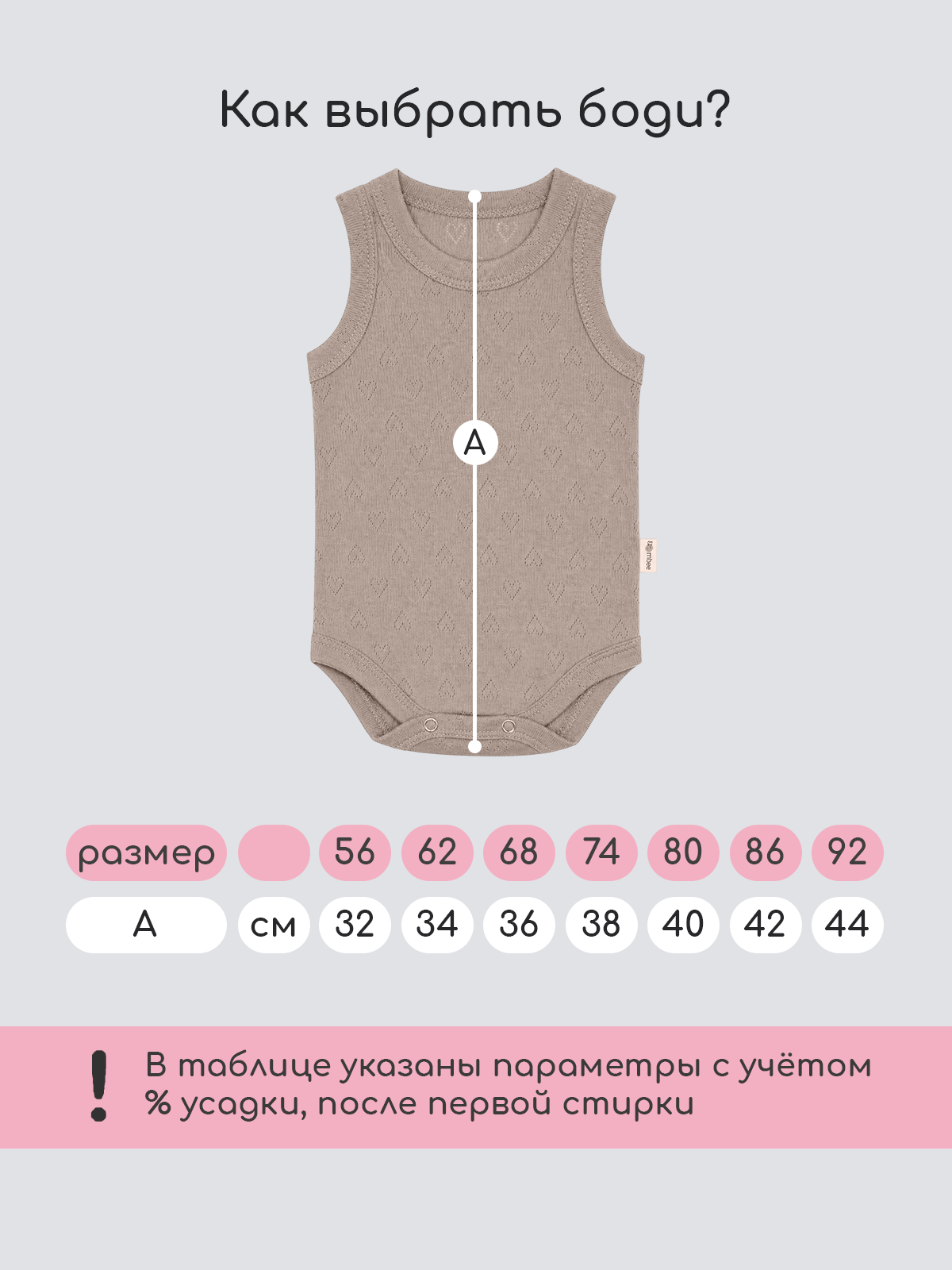 Боди 3 шт loombee S-YM-9216 - фото 9
