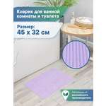 Коврик для ванной VILINA лаванда 32 x 45 см 1 шт.