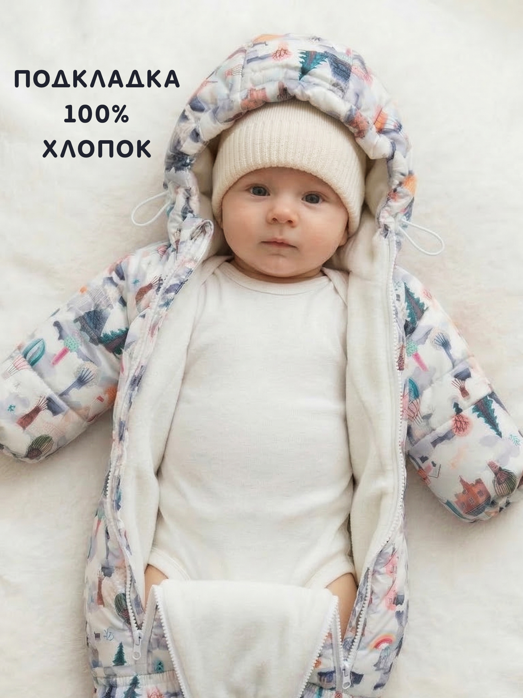 Комбинезон СОННЫЙ ГНОМИК 2039 - фото 8