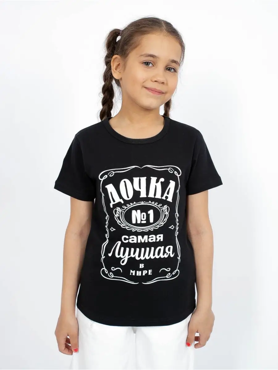 Футболка MY BUY MB12933ЧД - фото 1