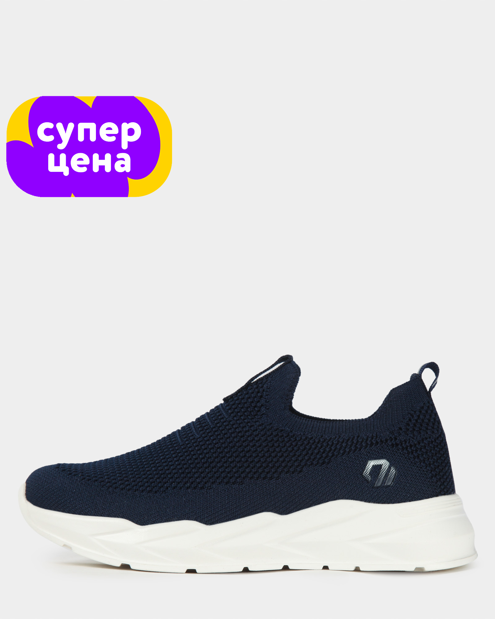 Кроссовки Jomoto B26QXtbRS-603-66 - фото 1