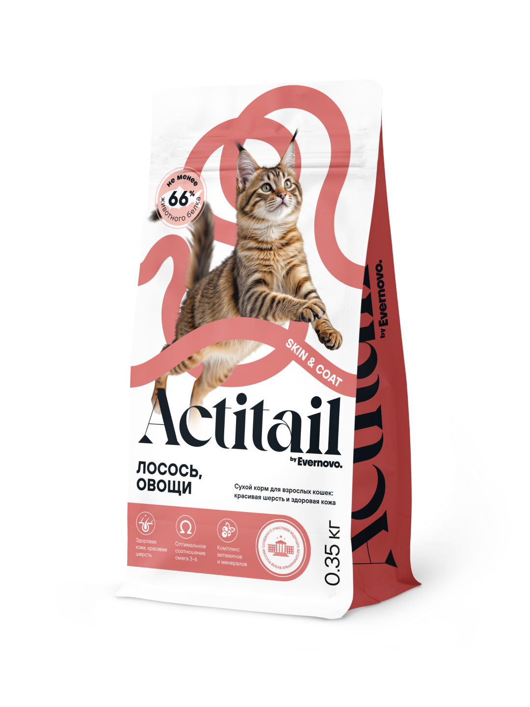 Корм сухой полнорационный Actitail с лососем и добавлением овощей для красивой шерсти и здоровья кожи кошек 350г - фото 1