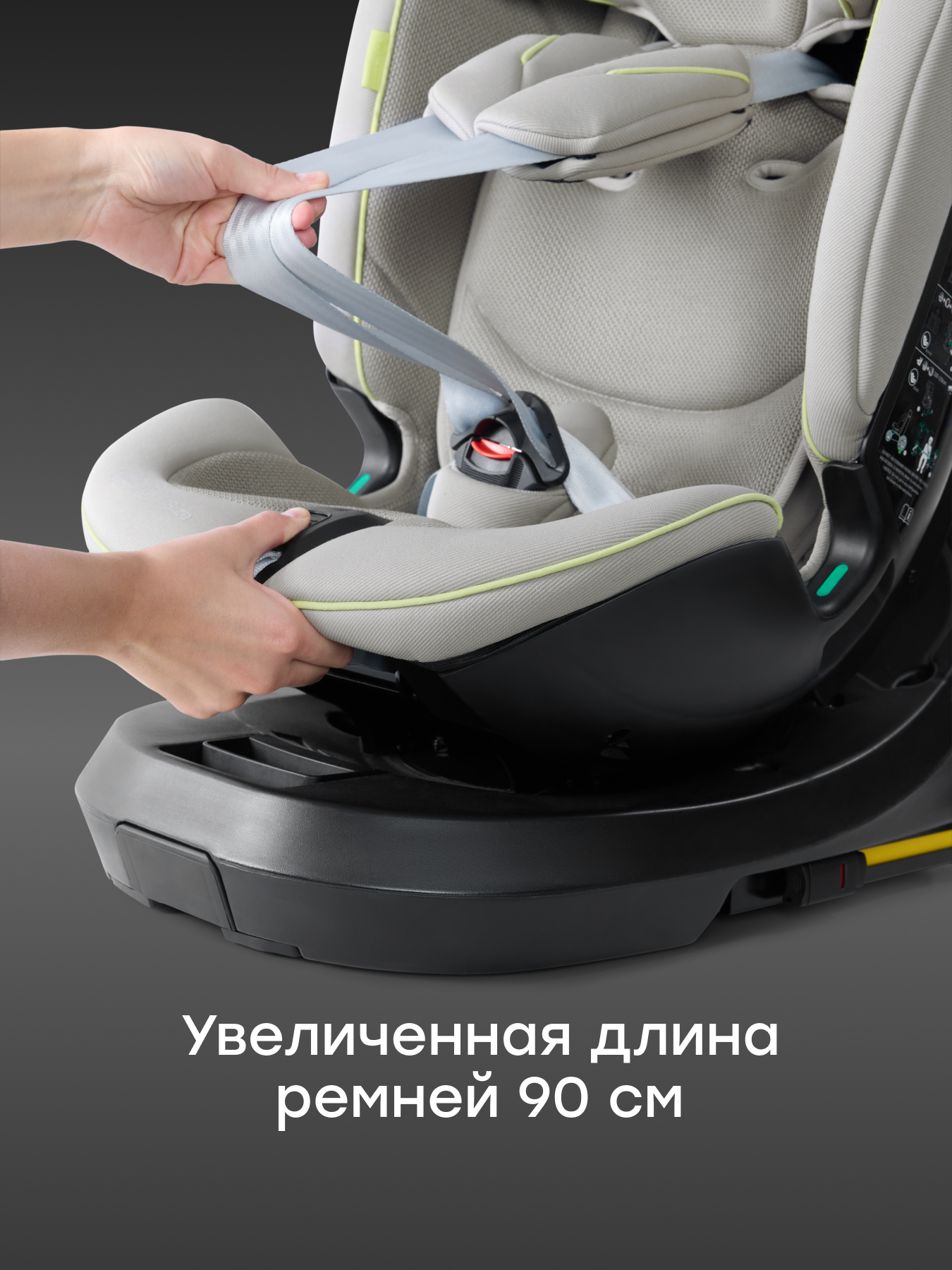 Автокресло Happy Baby Xion Isofix 0+/1/2/3 (0-36 кг) серый - фото 10