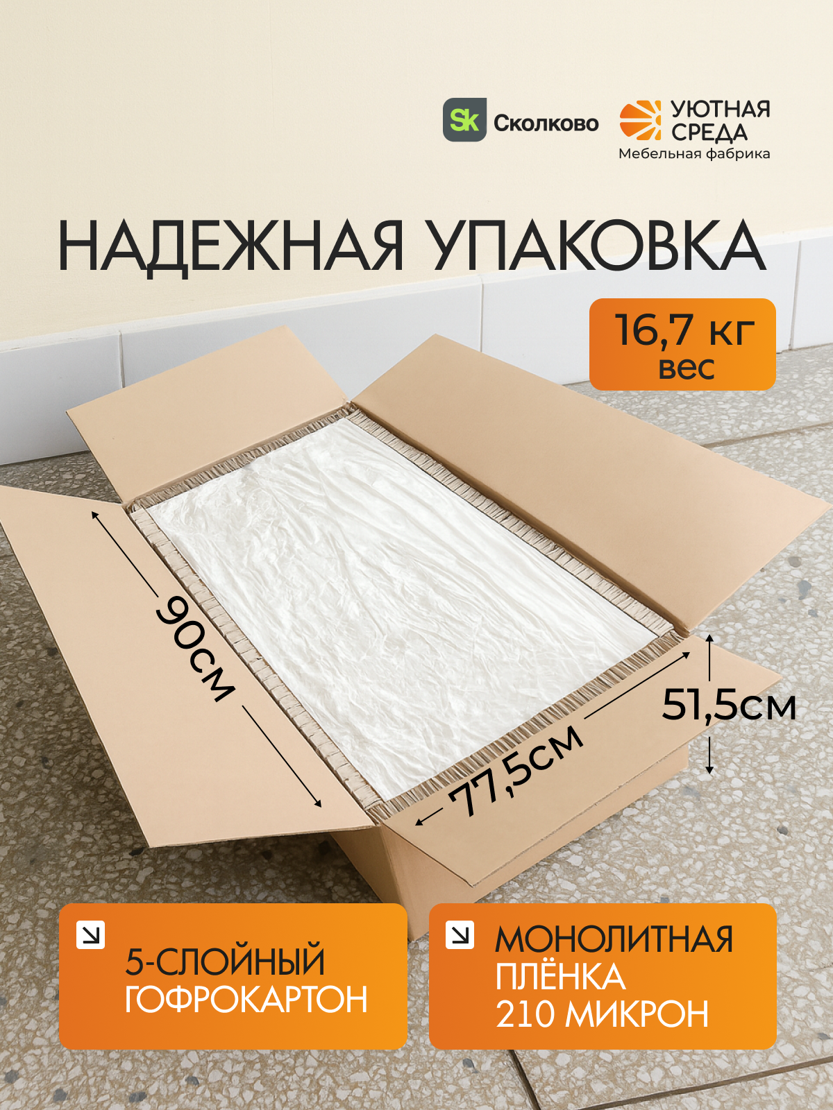 Стол для учебы Уютная среда Письменный с выдвижным ящиком - фото 10