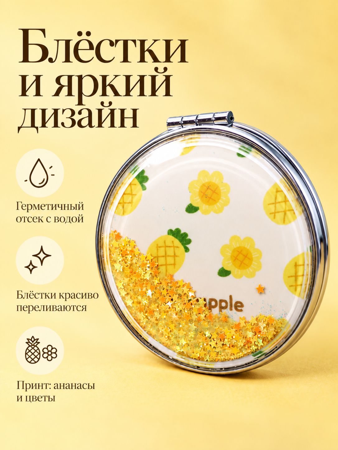 Зеркало iLikeGift с двойным увеличением настольное, карманное - фото 5
