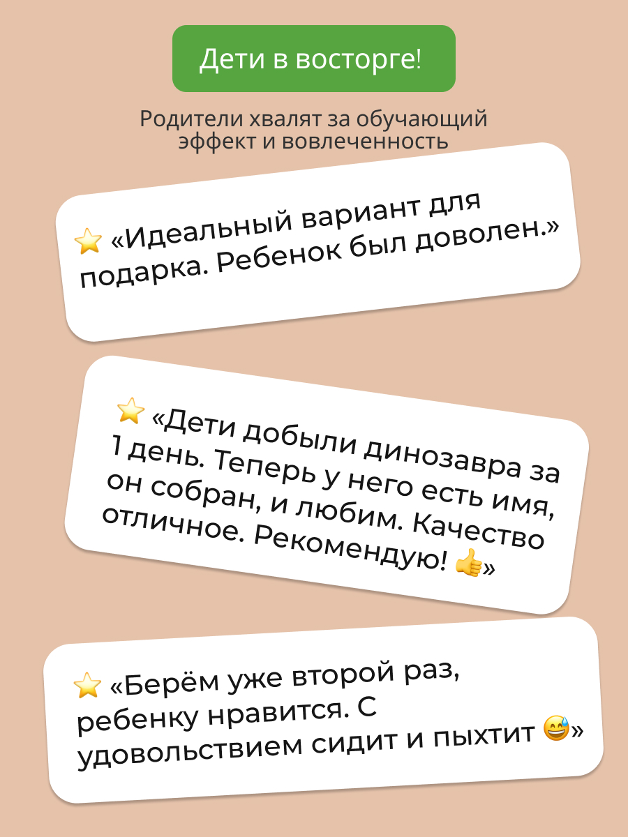 Набор для раскопок KONIK Science - фото 12