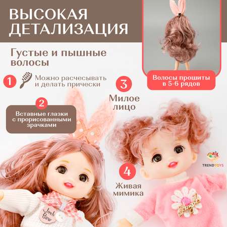 Кукла модельная TrendToys Куколки модницы