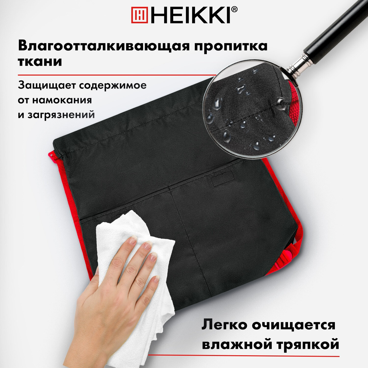 Мешок для обуви HEIKKI - фото 2