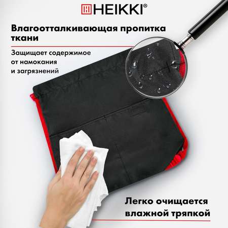 Мешок для обуви HEIKKI