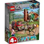 Конструктор LEGO Jurassic World