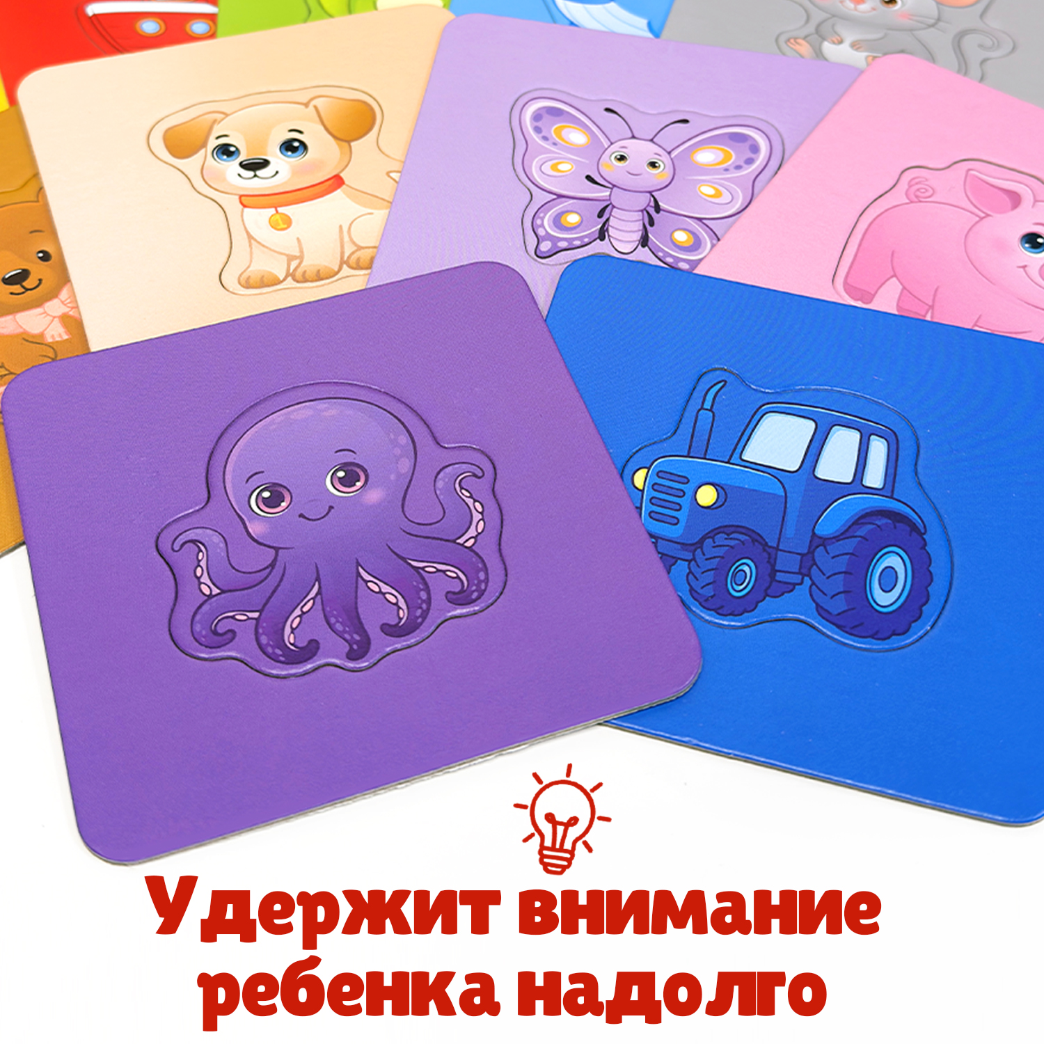 Пазл Бигр Цветные вставки УД168 - фото 11