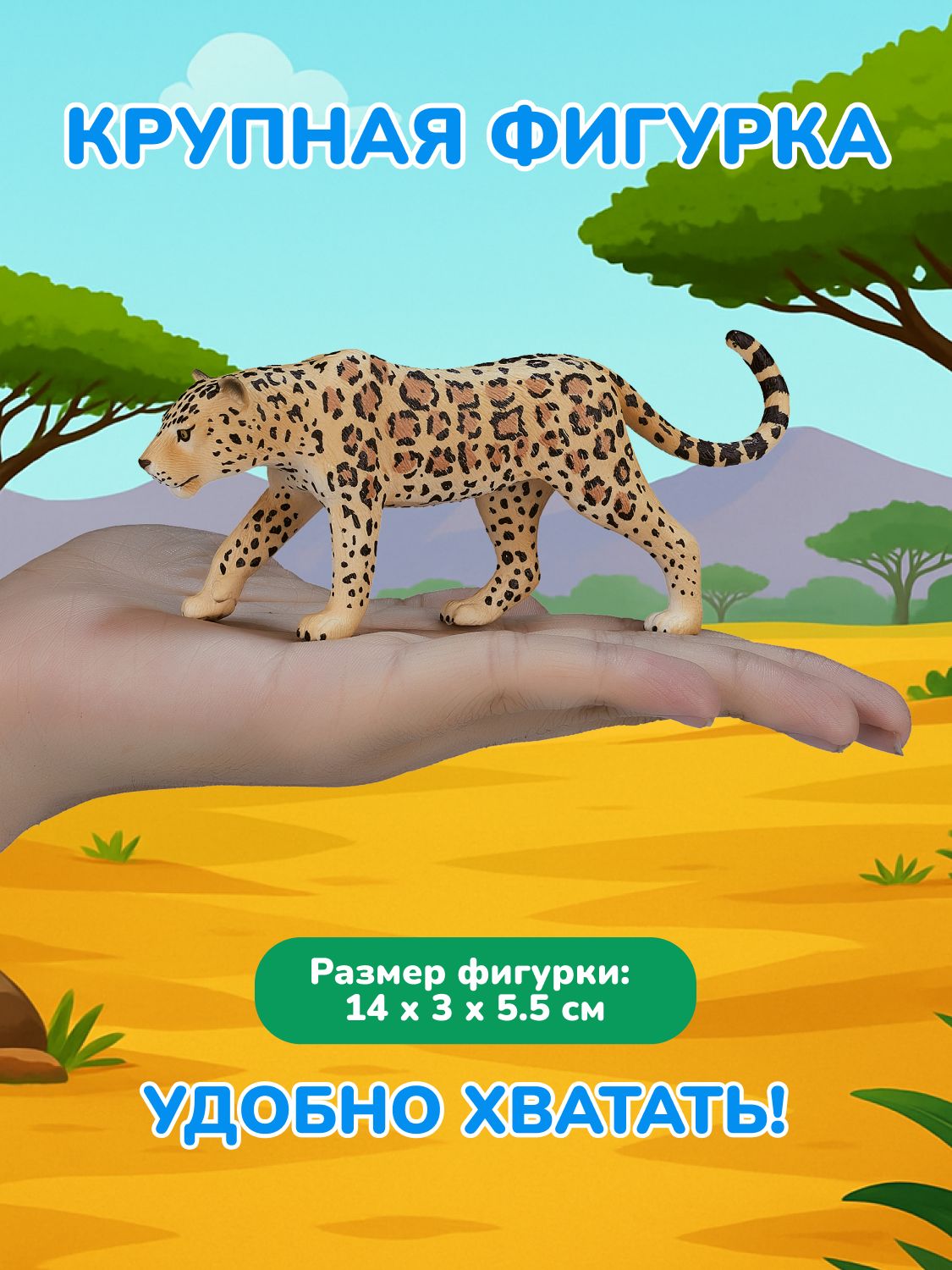 Фигурка KONIK - фото 1