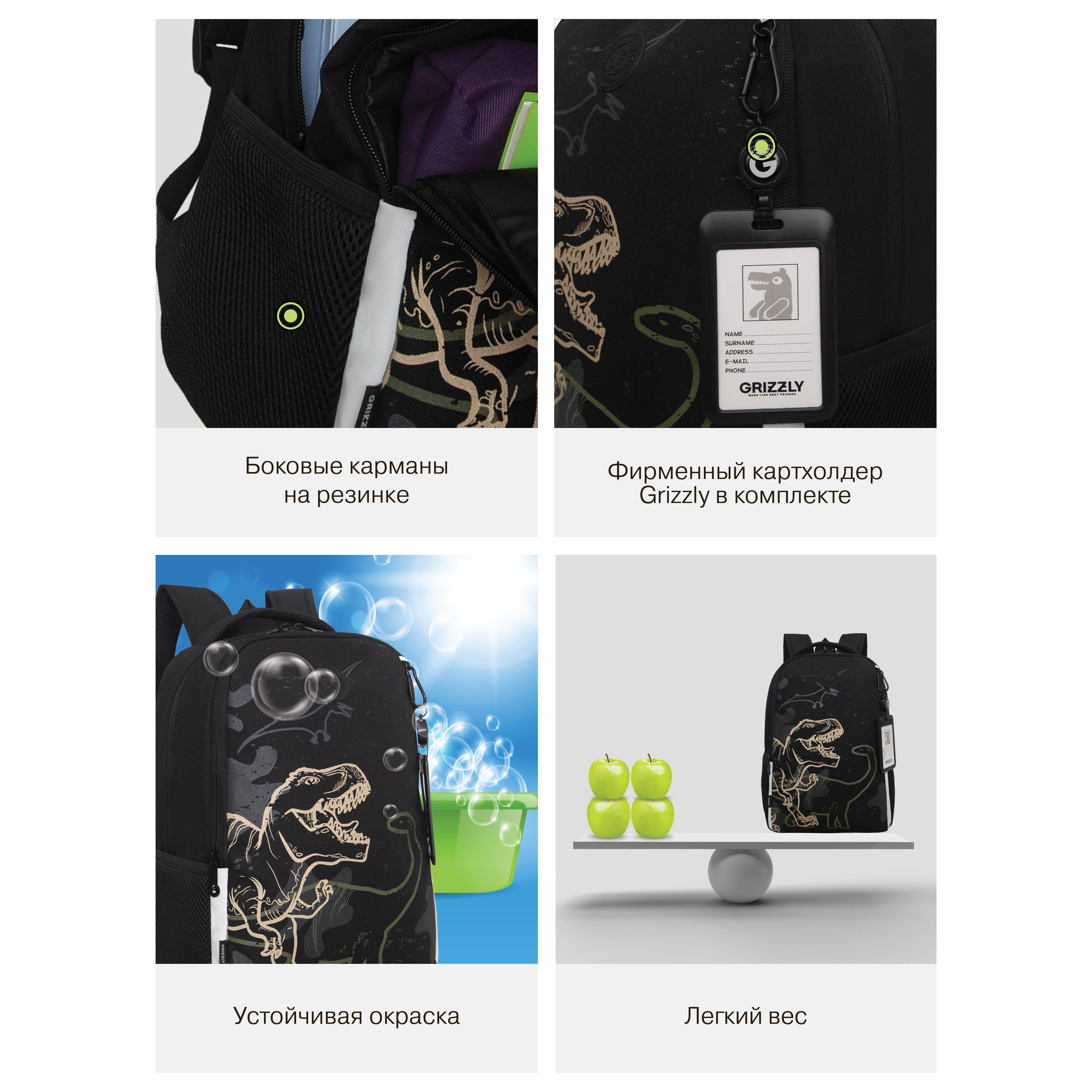 Рюкзак Grizzly для мальчика - фото 12