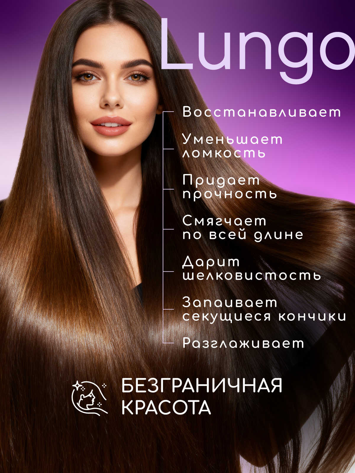 Спрей ESTEL Otium Lungo для длинных волос 200 мл - фото 3