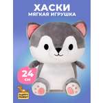 Мягкая игрушка Fluffy Family собачка Хаски