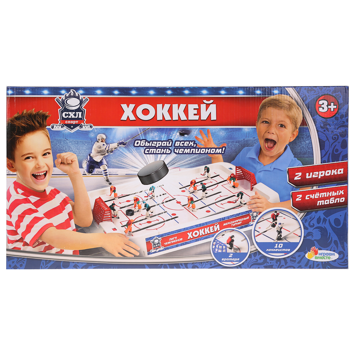 Настольная игра Играем Вместе Хоккей 279432 - фото 2