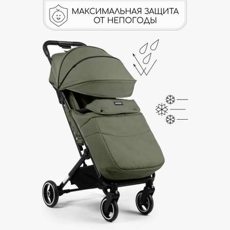 Коляска прогулочная Amarobaby Route