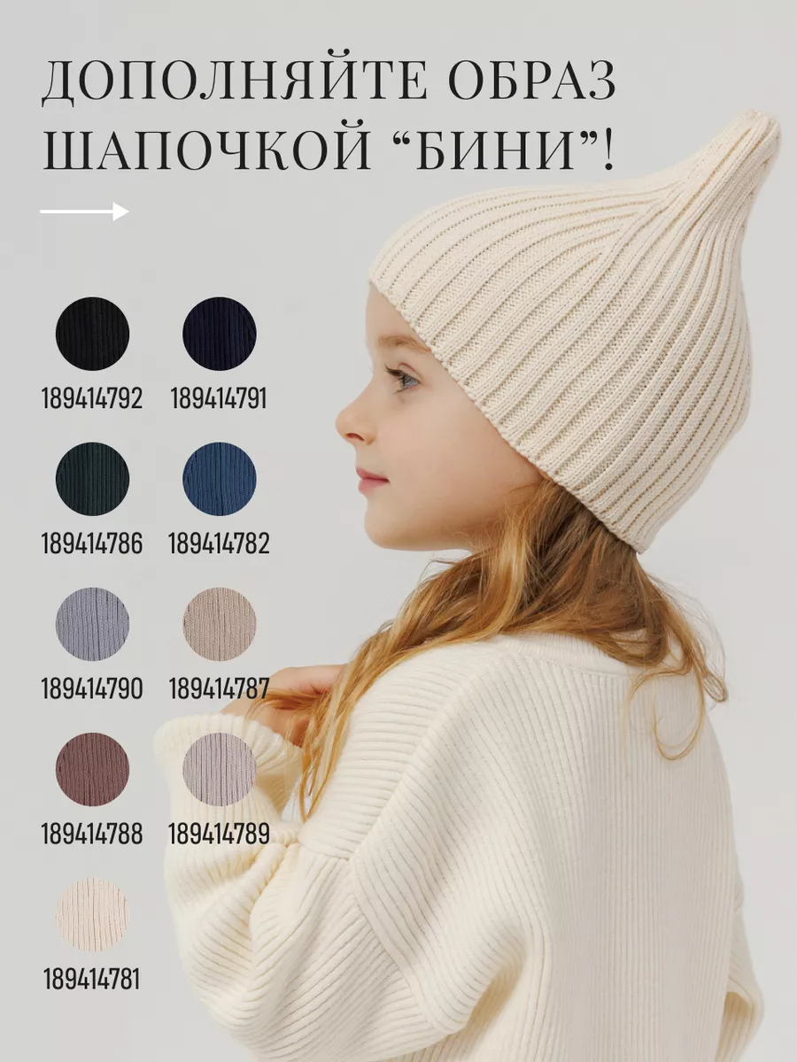 Костюм Fill Style 600-422 - фото 10