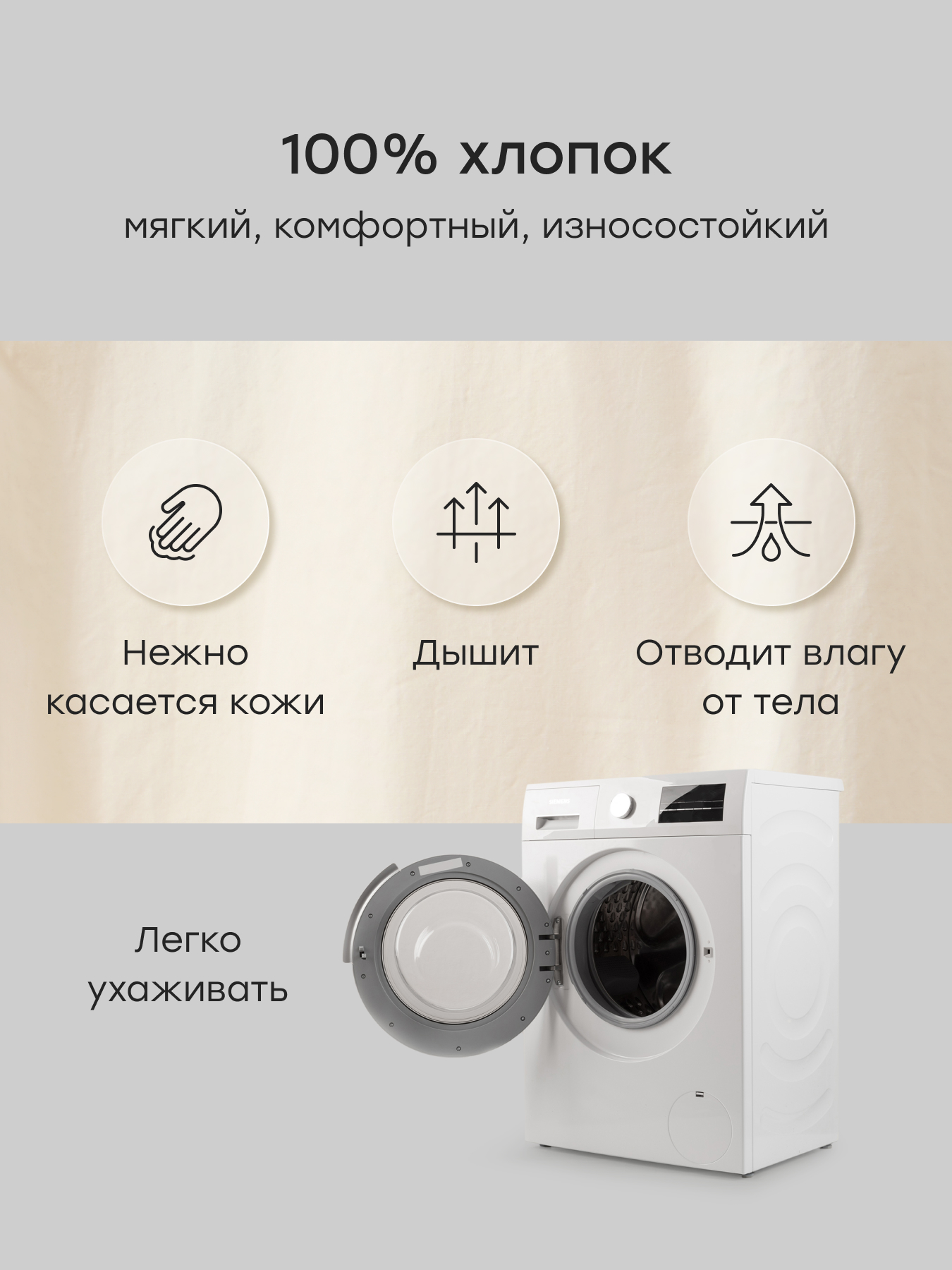 Рубашка Happy Baby 88701-0_milky-cream - фото 4