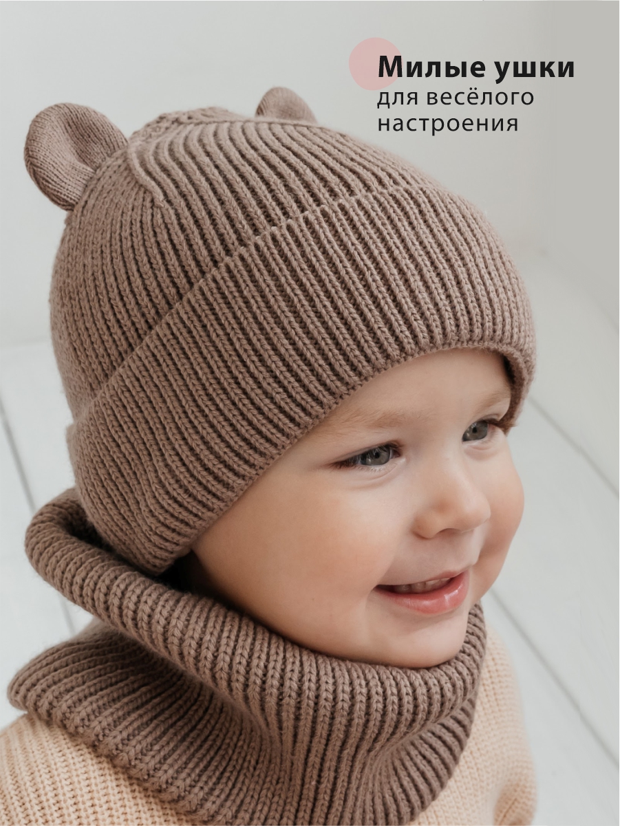Комплект Чудо-Кроха Cdk-2167-бежевый - фото 7