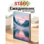 Ежедневник Staff Настроение 160 лист.