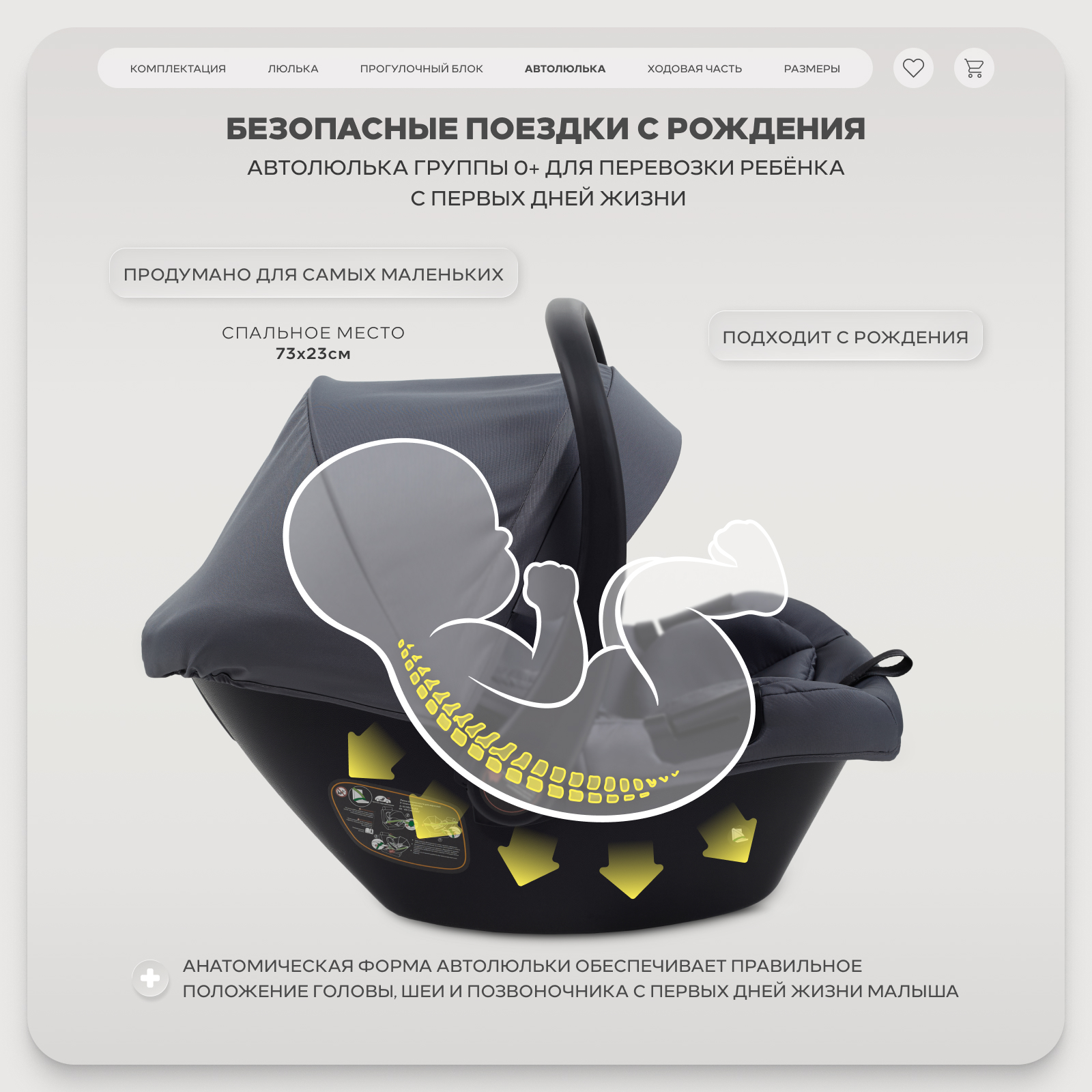 Коляска 3в1 Rant Basic Wave серый - фото 12