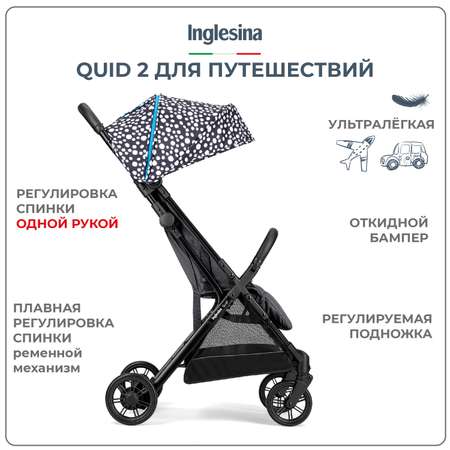 Коляска прогулочная Inglesina Quid 2 Polca Dot Black
