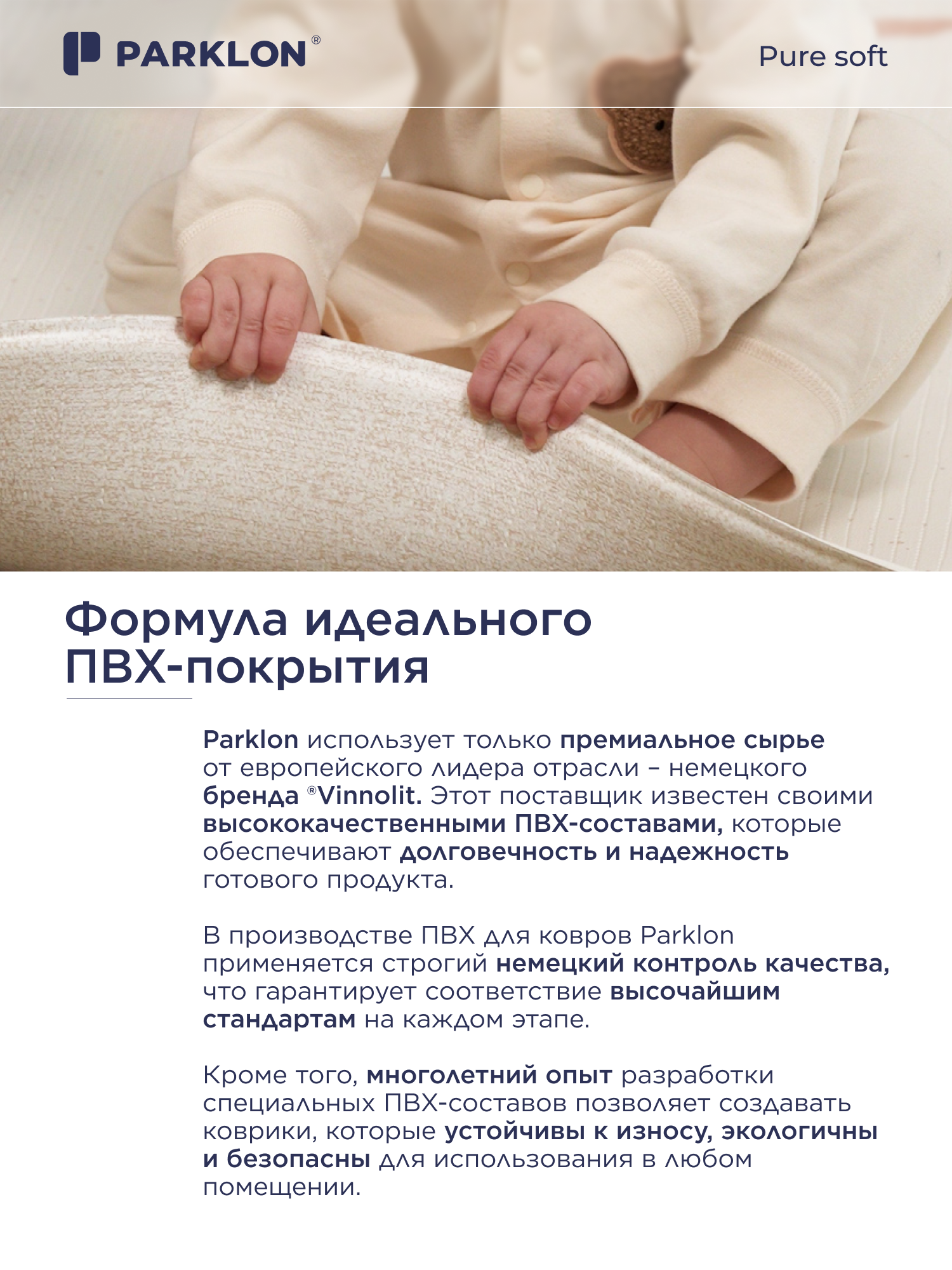 Ковёр Parklon Веселые конфетти 130 x 190 см 1 шт. - фото 13