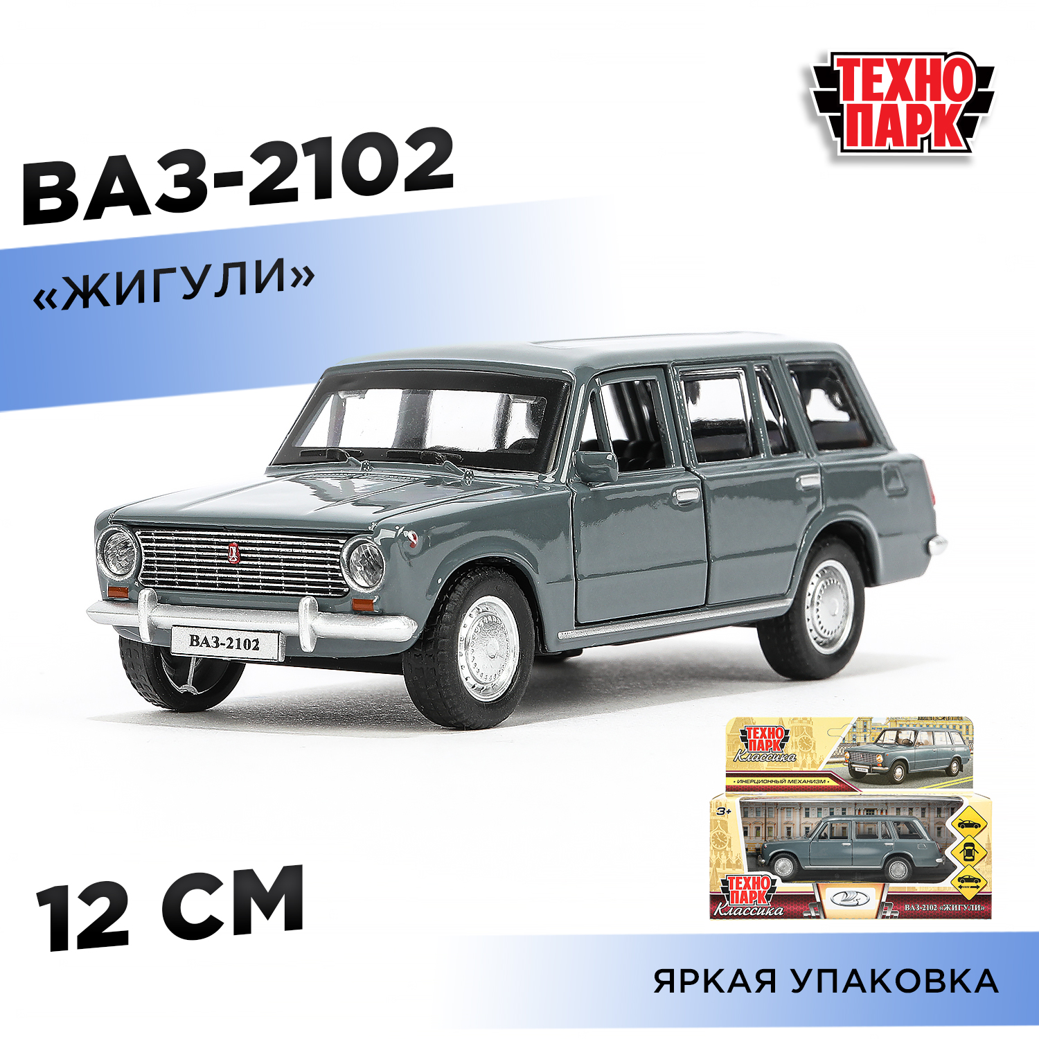 Автомобиль Технопарк Ваз-2102 388088 - фото 1