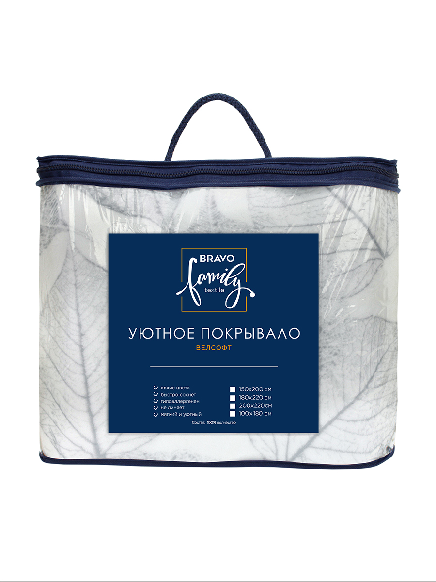 Покрывало BRAVO Келли 180 x 220 см велсофт - фото 8