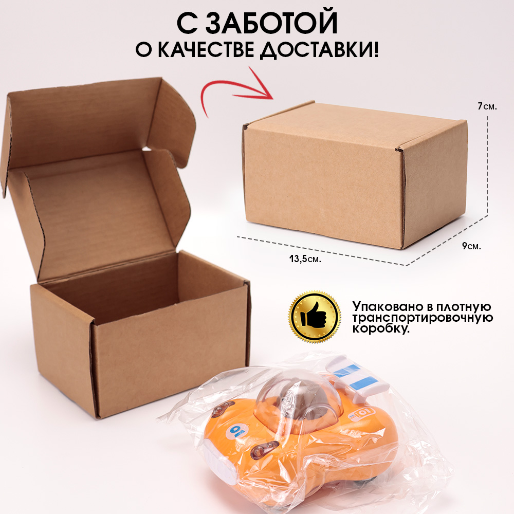 Автомобиль TIPTOPOLIS желтая - фото 8