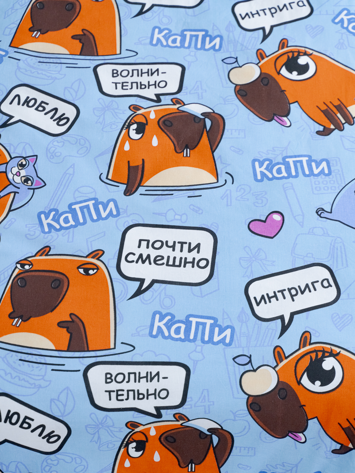 Комплект постельного белья PAVLine Капибары полутораспальный - фото 10