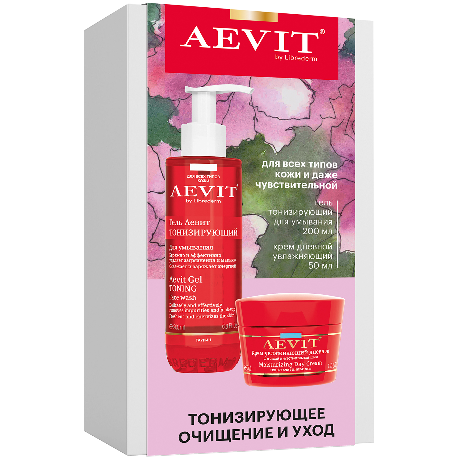 Крем AEVIT Тонизирующее очищение - фото 1