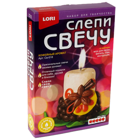 Набор LORI(колорит) Кофейный аромат свеча