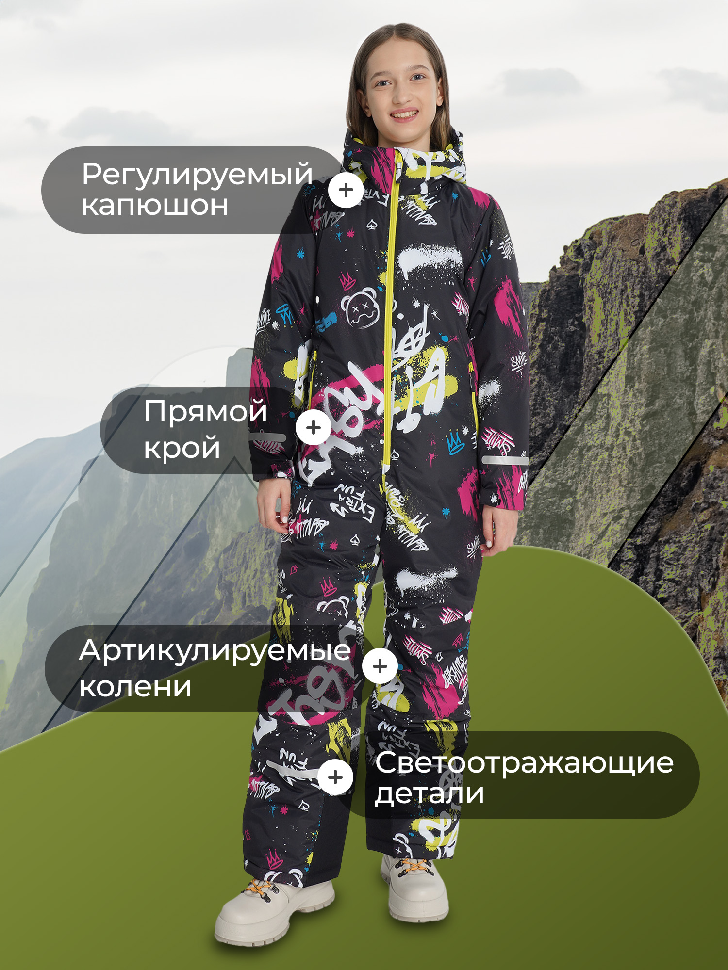Комбинезон De Mount 136846D3H-B3 - фото 4