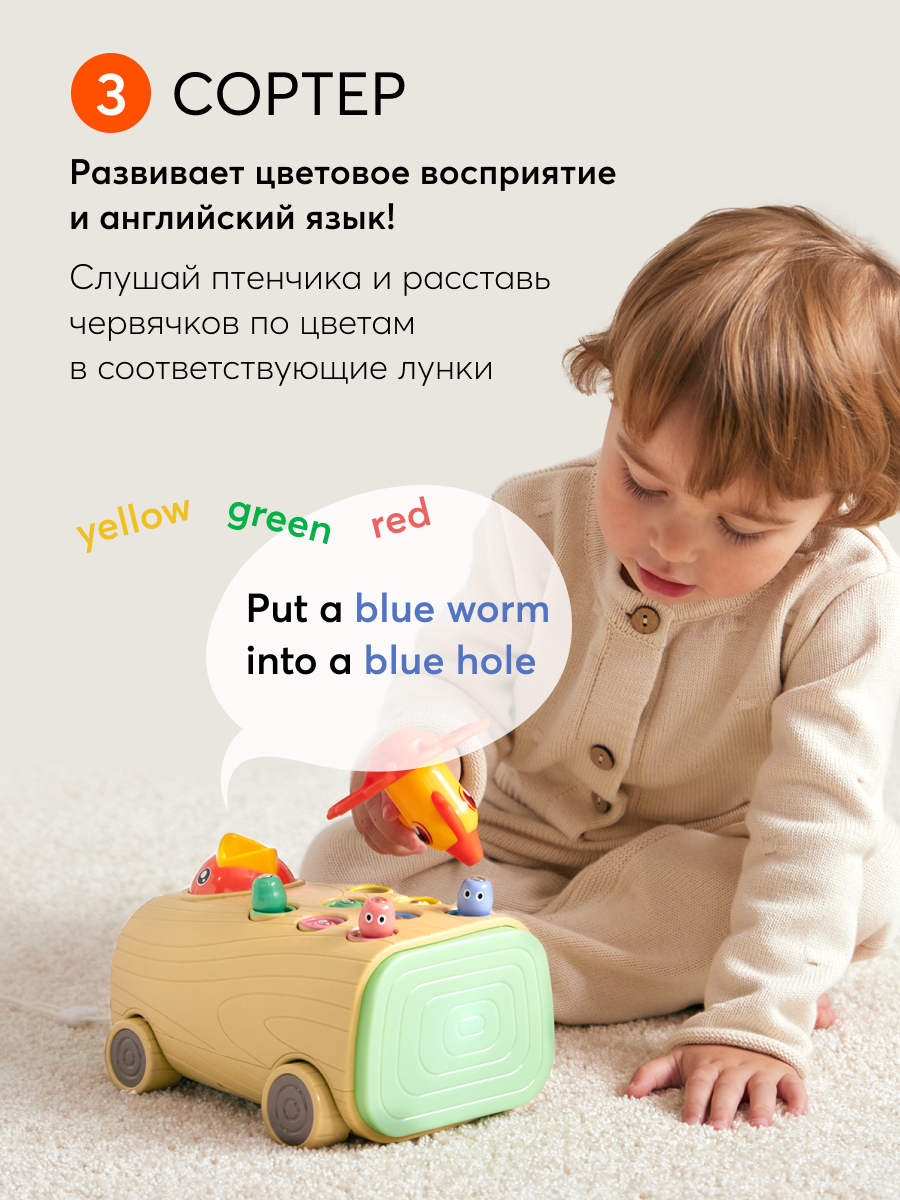 Игрушка Happy Baby сортер - фото 6