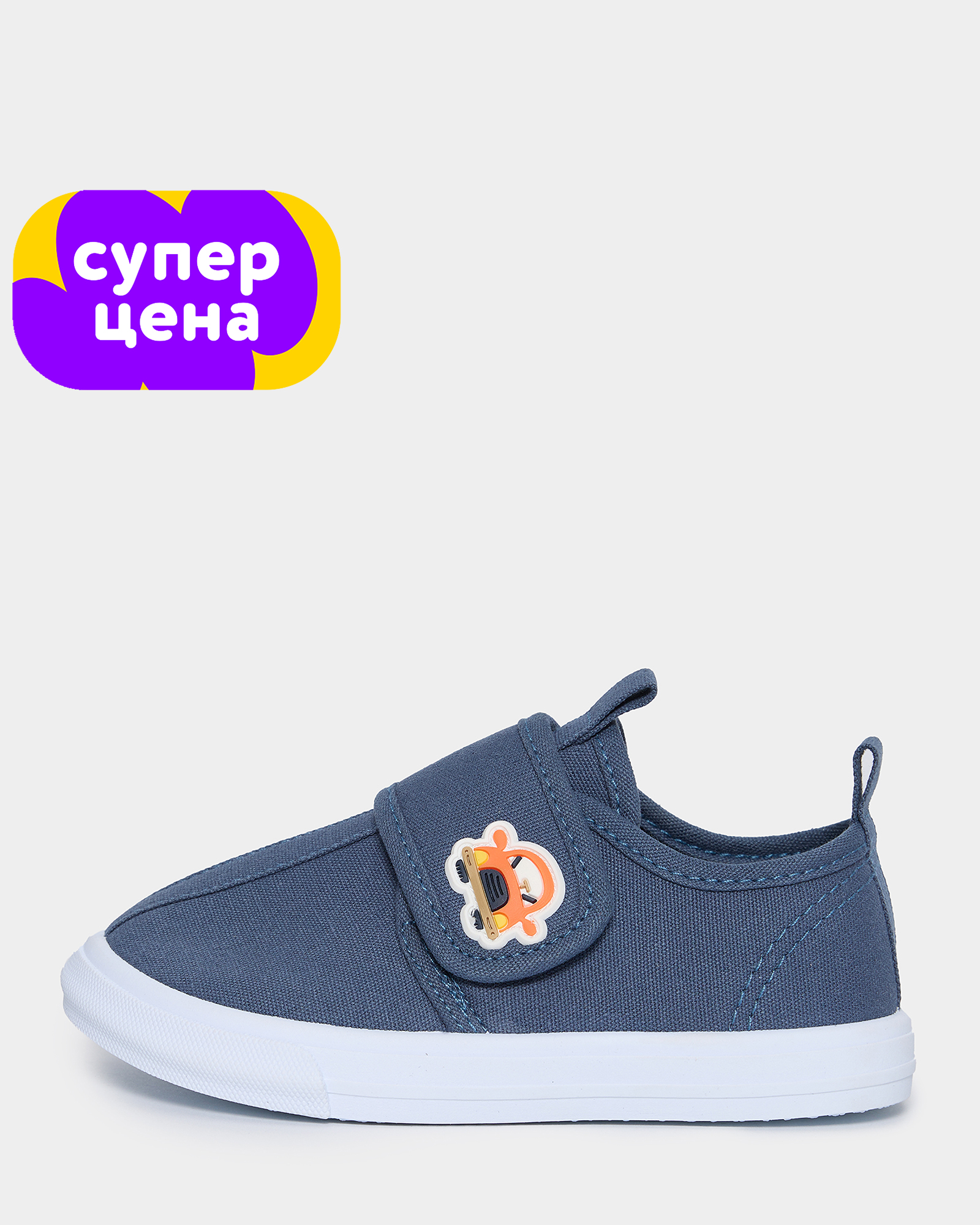 Кеды Tombi S26XFibTS-212-66 - фото 1