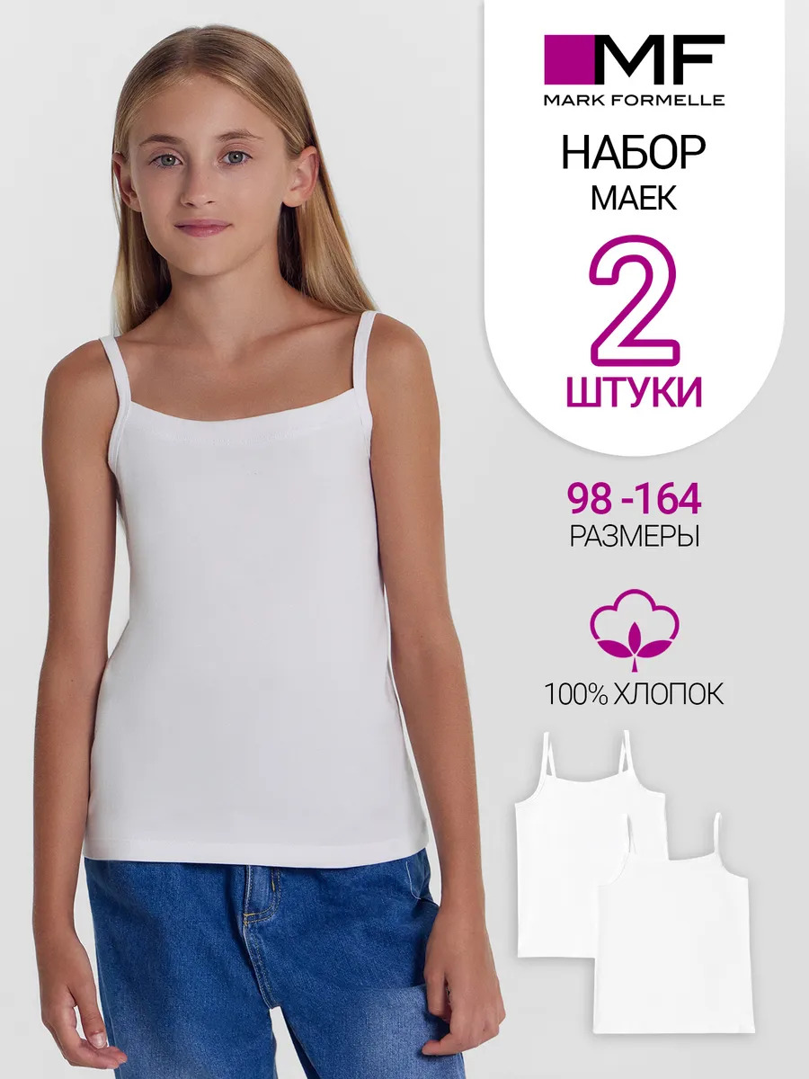 Майка 2 шт Mark Formelle (Марк Формэль) 427735-2/1/белый - фото 2