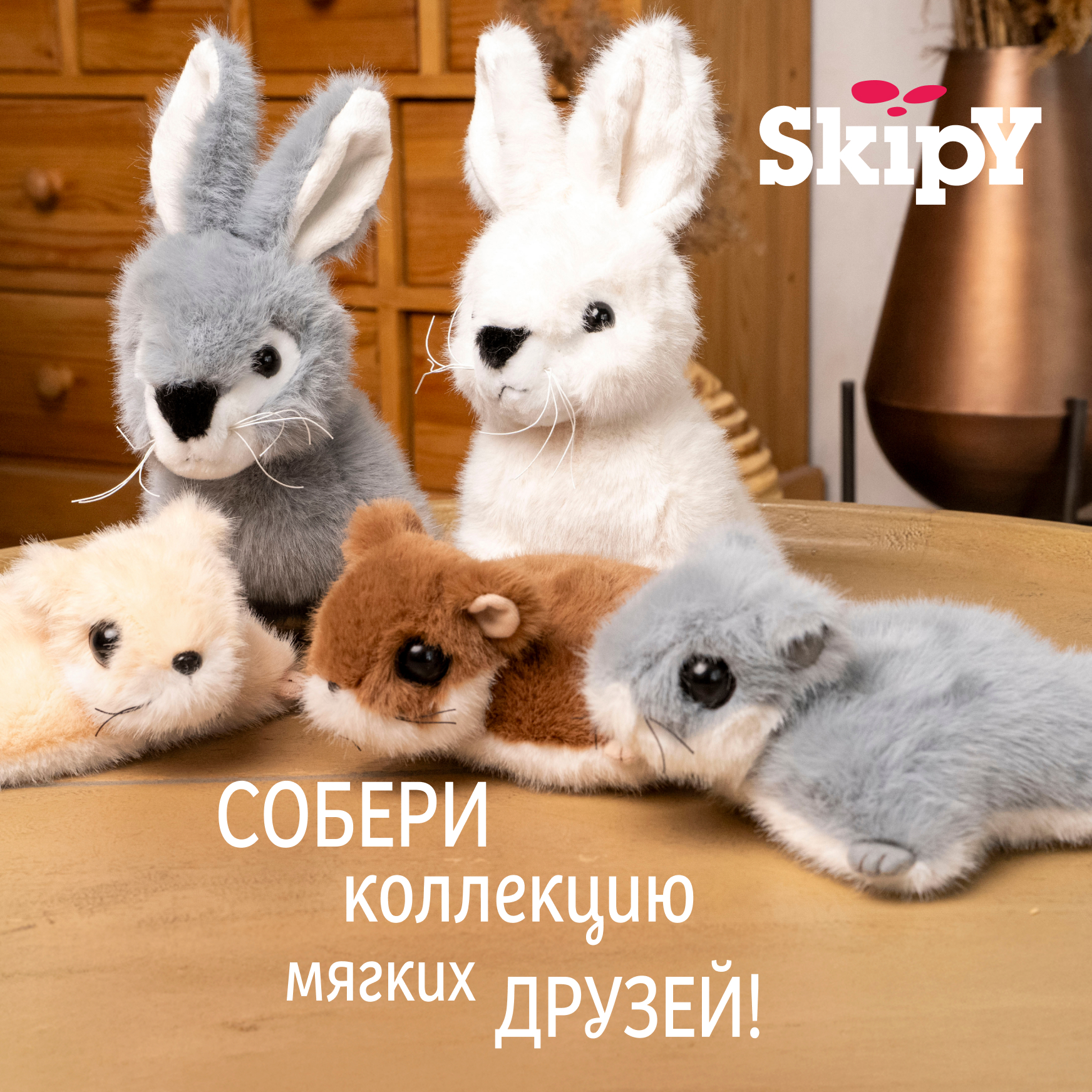 Мягкая игрушка Skipy Кролик серый - фото 7